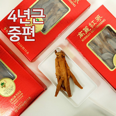 4년근 고려홍삼 중편, 4-year-old Korean Red Ginseng  medium-size piece